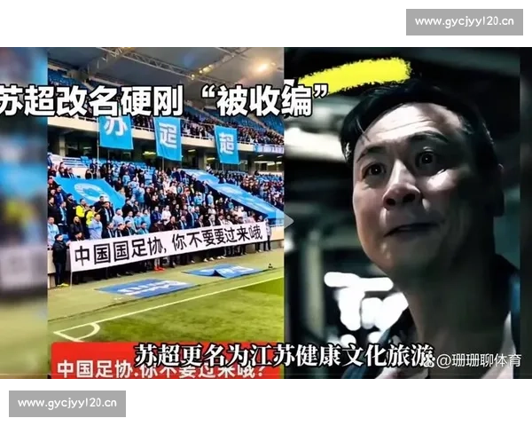 津媒：国足东亚杯主帅悬而未决 足协陷舆论压力