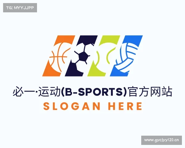 解读必一